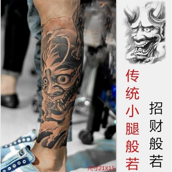 刺青貼紋身貼防水貼 小腿般若防水紋身貼男持久鬼頭手臂仿真包郵胸部后背花臂 蝦皮購物