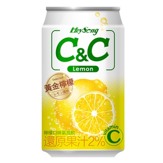 黑松 C&C氣泡飲(檸檬)[箱購] 330ml x 24【家樂福】