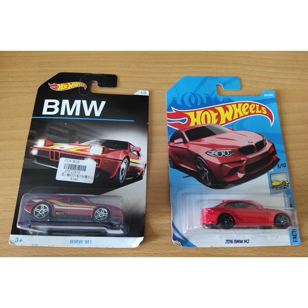 風火輪 Hot Wheels 風火輪小汽車 BMW系列