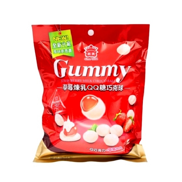 義美 草莓煉乳QQ糖巧克球(160g袋裝)