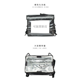 保溫箱 30L-62L 附支架外賣箱 手提式野餐箱 大賣場購物箱 外送餐快餐箱 不能超取☆精品社☆