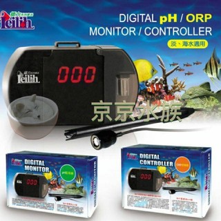 Leilih 鐳力【買主機贈送PH電極筆】PH控制器、PH監測器 防塵防潑水型 LE PH機 控制 監測 🎏京京水族