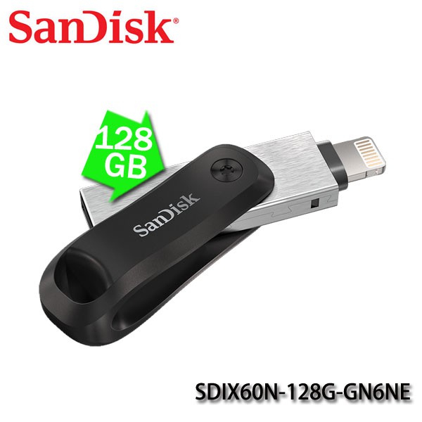【3CTOWN】含稅公司貨 SanDisk iXpand Go 128G 128GB Apple 雙用OTG 隨身碟
