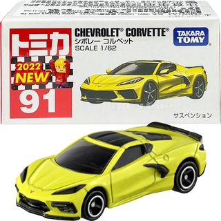 【HAHA小站】TM091A4 正版 TOMICA 188063 雪佛蘭 Corvette 多美小汽車 91號 模型車