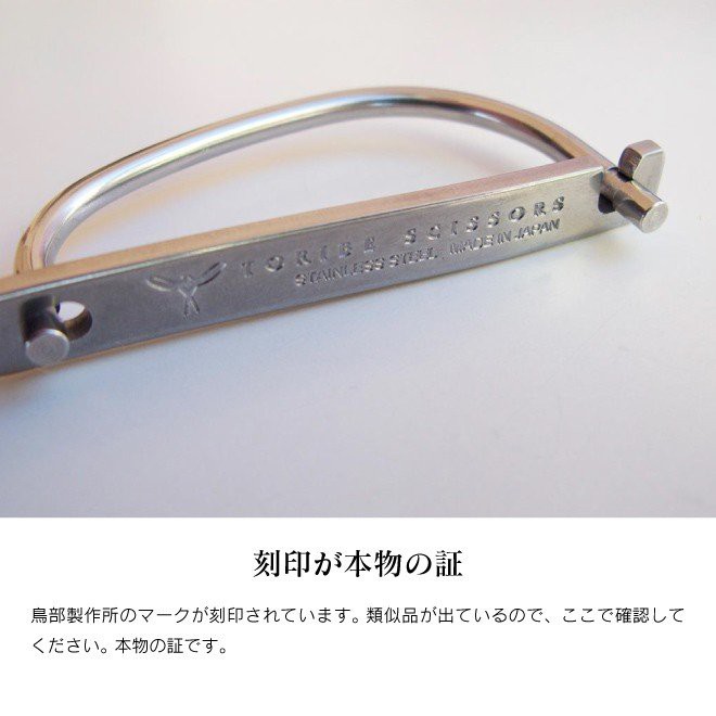 現貨 廚房夢幻逸品 鳥部製作所ks 3 不鏽鋼可拆卸食物剪刀料理剪刀副食品日本製造 蝦皮購物