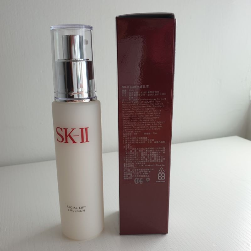 (飽飽家•如新二手品) SK-Ⅱ SK2 晶緻活膚乳液 100g 全新專櫃正品