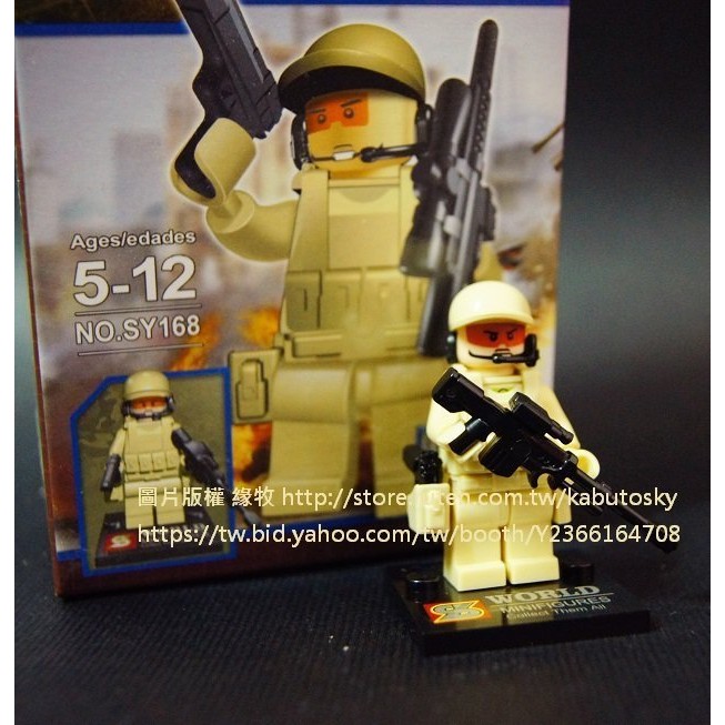 ○緣牧○ S牌 SY168-2 特種部隊 SWAT 防暴特勤組 非LEGO與樂高相容 益智兒童DIY玩具積木 聖誕情人生日禮物