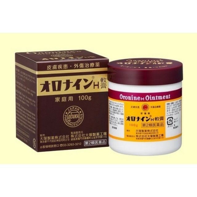 日本大塚製藥 Oronine 娥羅納英 H 軟膏