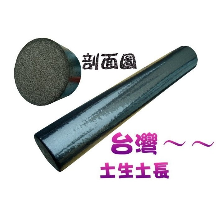 高密度按摩滾筒.泡棉滾筒.瑜珈滾棒.瑜珈柱.Foam Roller.瑜珈枕.青春棒.搭瑜珈磚.按摩球.送背袋【柑蝦有你】