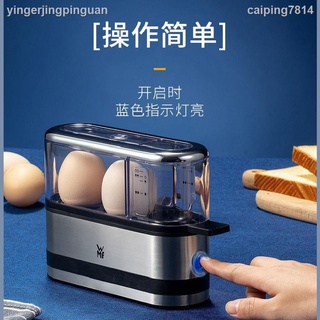 ✒❈♚220V德國WMF煮蛋器蒸蛋器小型1人蒸雞蛋器家用多功能迷你早餐機神器