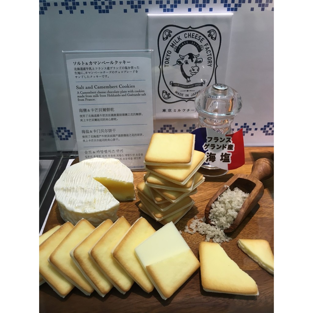 Tokyo Milk Cheese Factory 東京牛奶海鹽起司餅乾&amp;蜂蜜起司