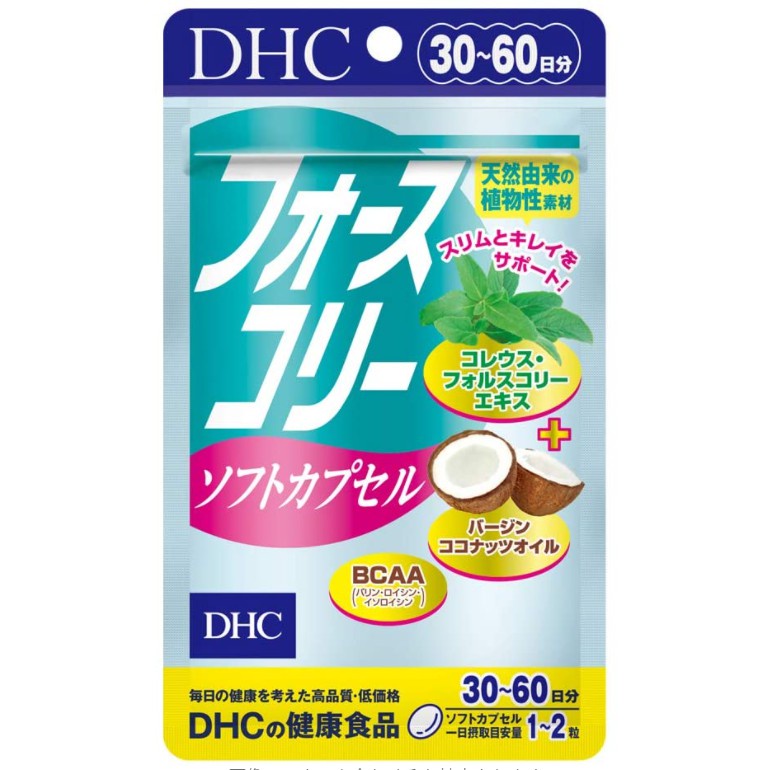 新品現貨 日本境內版 DHC 修身素 新版 ➕ 椰子油 30日