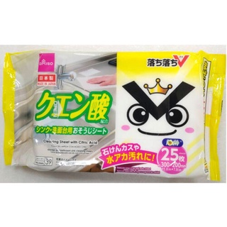 特價-日本製 大創 檸檬酸 家用清潔濕紙巾 25枚入