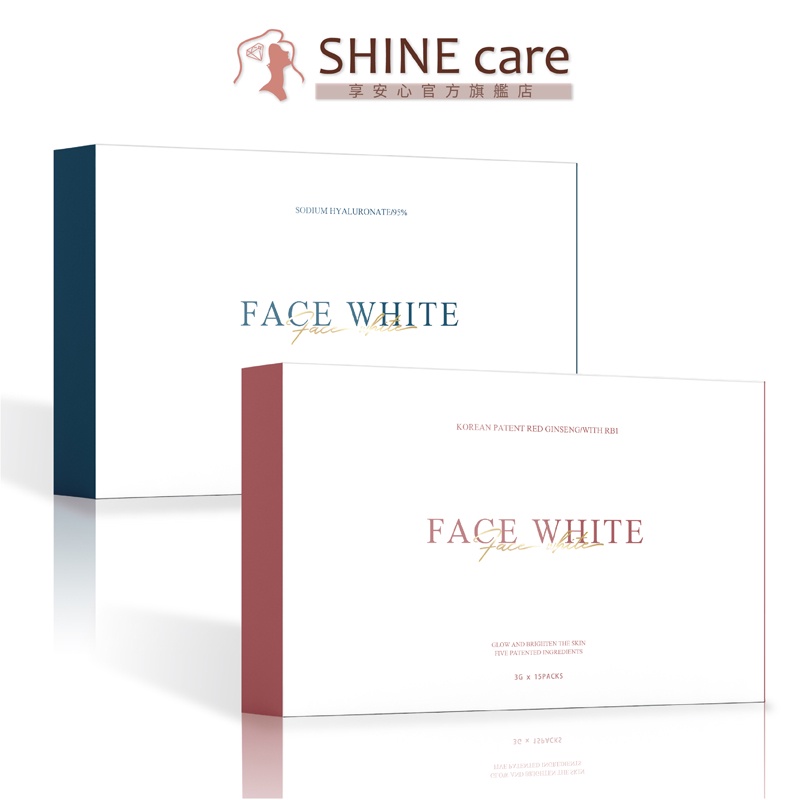 日喬恩 FACE WHITE 美顏粉/綻白粉 (15包/盒)【享安心】養顏美容 玻尿酸 榖胱甘肽 膠原蛋白 膠原蛋白粉