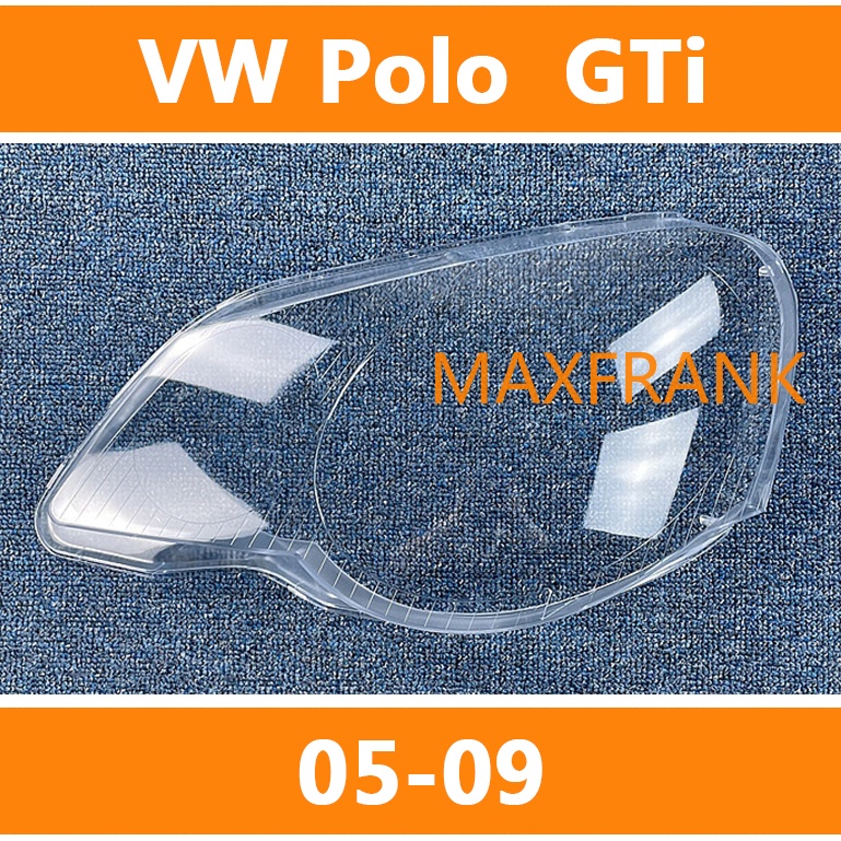 05-09款 大眾 福斯 VW Polo GTi 五門車 大燈 頭燈 大燈罩 燈殼 大燈外殼 替換式燈殼
