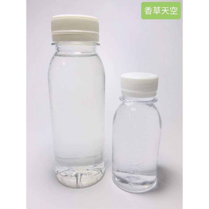【香草天空】100ml 250ml pet 塑膠瓶 安全鎖蓋