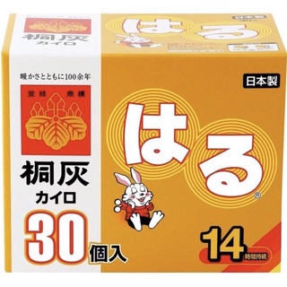 日本原裝進口 小白兔 【貼式】暖暖包 14小時 （現貨）