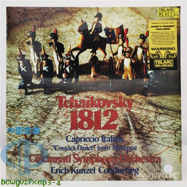 原裝正版全新中圖音像柴可夫斯基 1812序曲 孔澤爾 LP黑膠唱片 TEL00009原版唱片