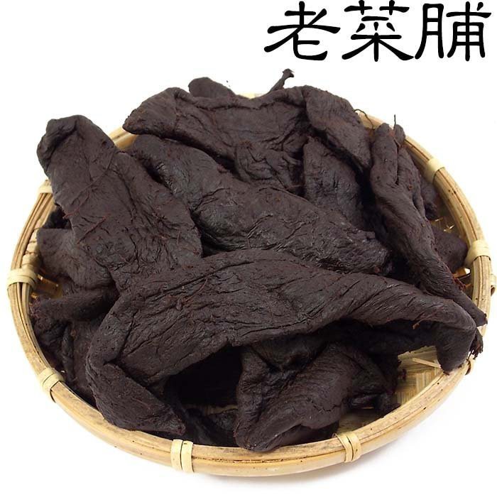 陳年菜脯 優惠推薦 2021年12月 蝦皮購物台灣