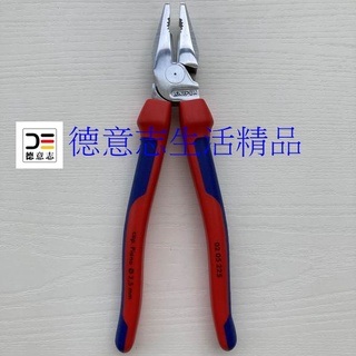 現貨 德國 Knipex 02 05 225 鋼絲鉗 老虎鉗