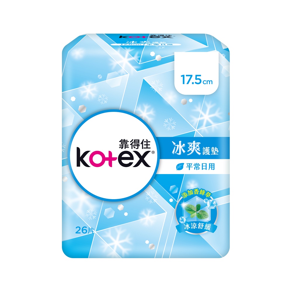 【Kotex 靠得住】冰爽護墊(極涼感護墊) 超薄加長型 17.5cm 26片x18包 箱購