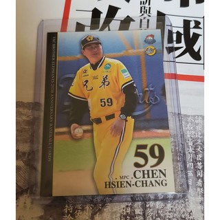 兄弟象隊 陳憲章 TSC 兄弟象25周年紀念盒卡 球員卡