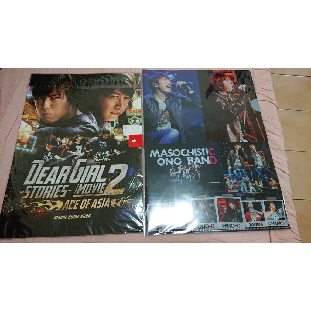 神谷浩史 小野大輔dear Girl Stories Dgs The Movie2 Aceof Asia 蝦皮購物