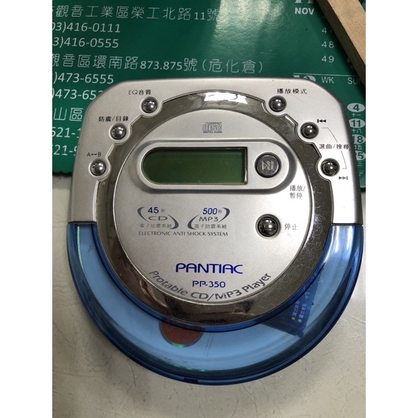 pantiac CD MP3隨身聽 CD光碟播放機 送全新變壓器