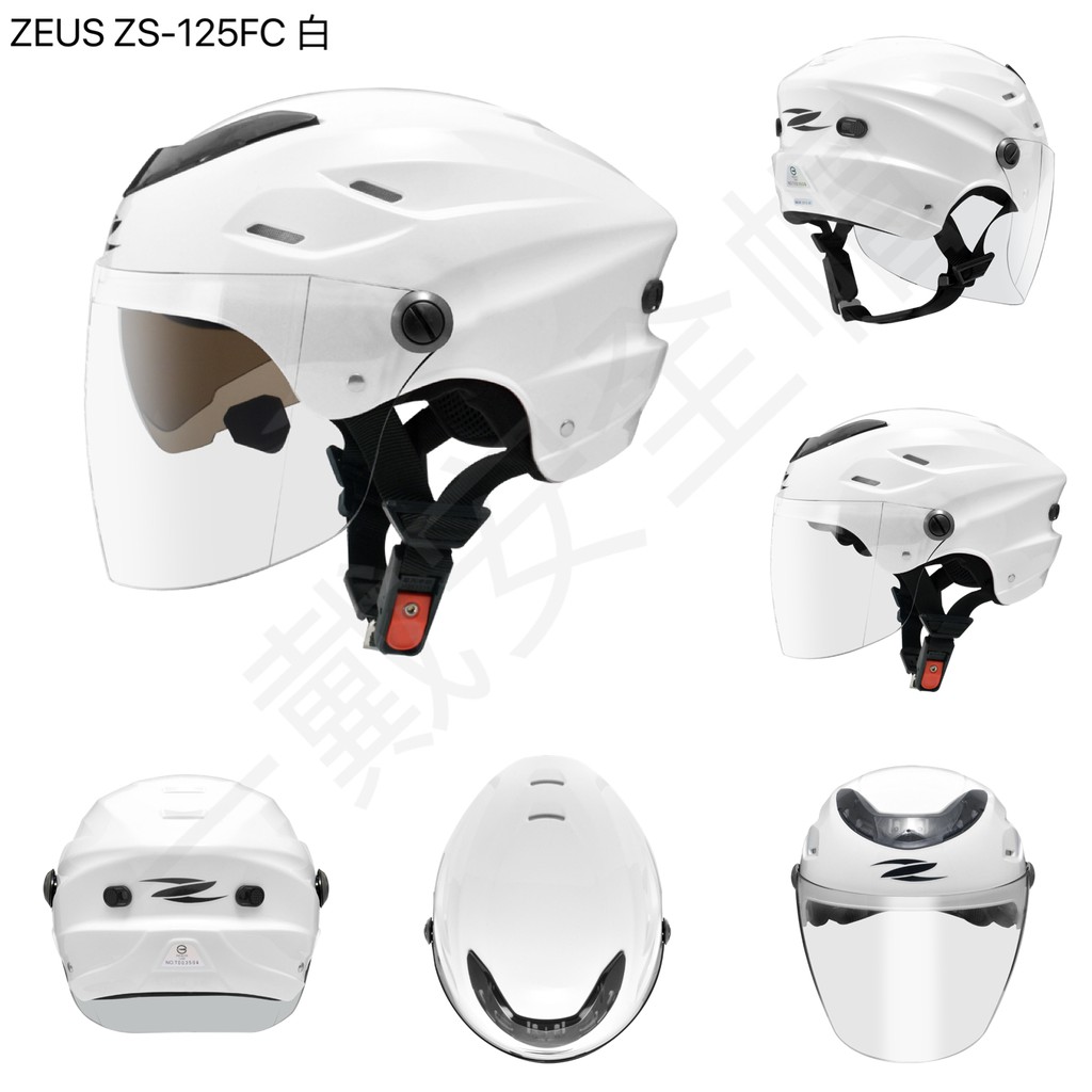 《一戴》ZEUS 瑞獅 ZS-125FC 雪帽 內墨鏡 雙鏡片 顏色齊全 半罩 內襯全可拆 透氣 通風
