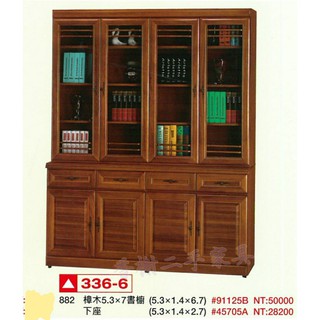 香榭二手傢俱*全新精品 樟木半實木5.3x7尺上下座書櫥-玻璃門書櫃-書架-展示櫃-公仔櫃-置物櫃-收納櫃-隔間櫃-餐櫃