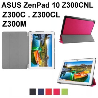 ASUS ZenPad 10 Z300CL Z300CNL Z300CNL Z300M 三折 保護套 可站立 休眠 喚醒