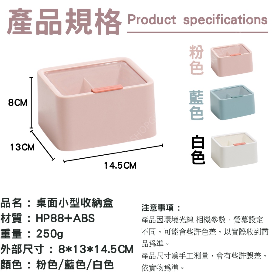 現貨享免運 無印風 化妝棉收納盒收納盒分隔整理盒透明蓋防塵防潮粉撲收納小物雜物收納整理盒收納盒 蝦皮購物