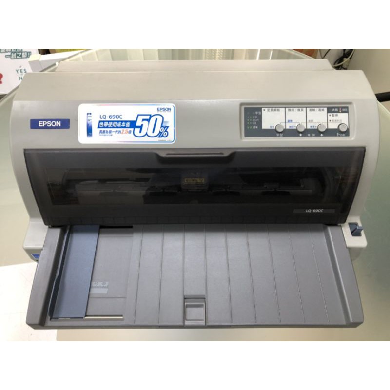 EPSON LQ-690C 點陣印表機