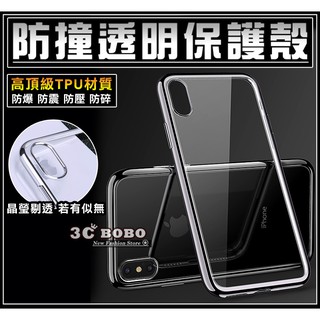 [190 免運費] APPLE iPhone XR 全透明手機殼 果凍套 果凍殼 矽膠套 軟殼 背蓋 蘋果XR 6.1吋