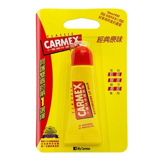 [CA小舖] Carmex 小蜜媞修護唇膏 經典原味-軟管