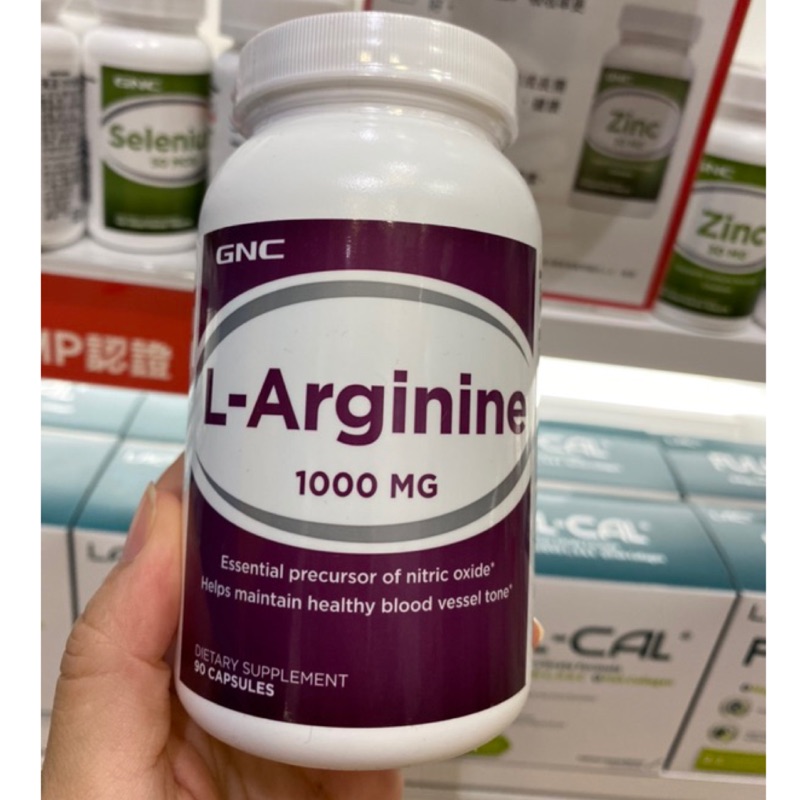 【Star代購】 GNC L-Arginine 1000MG 左旋精胺酸 精氨酸 左旋瓜胺酸 L-citrulline