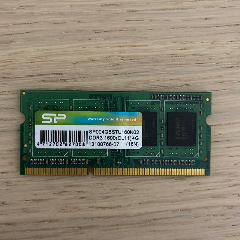 SP筆電記憶體 DDR3-1600 4G