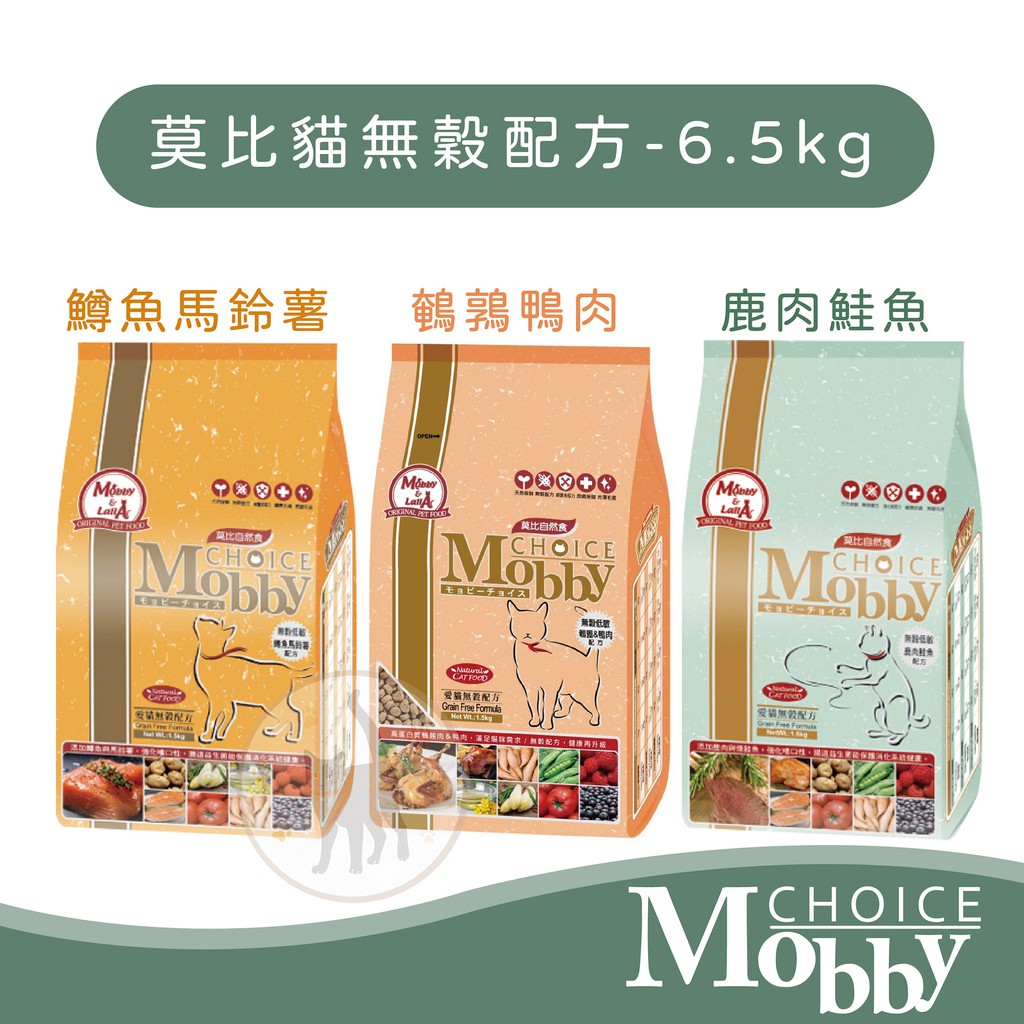 Mobby莫比 貓無穀配方(鹿肉鮭魚/鱒魚馬鈴薯/鵪鶉鴨肉) - 6.5kg