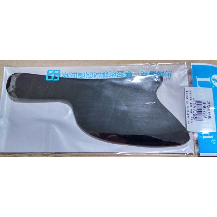 刮痧板推薦ptt Lauranes