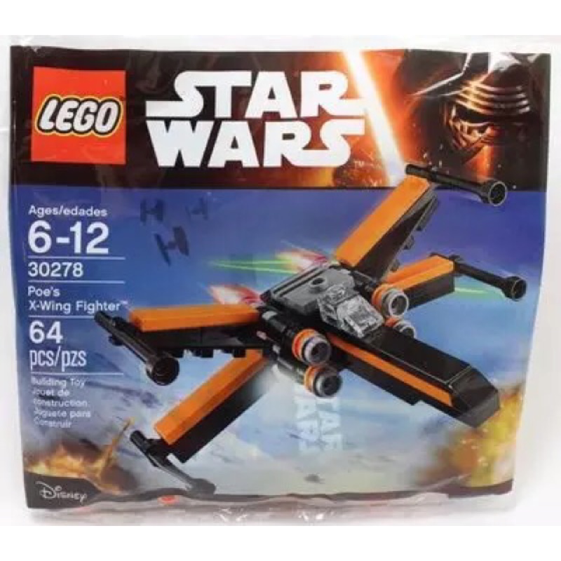 ［任3件折30］Lego樂高空氣包 30278 星際大戰迷你X翼戰機