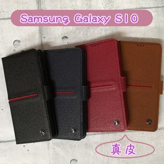 ''GB'' 真皮手機皮套 Samsung Galaxy S10 (6.1吋) 真皮皮套 手機殼 手機套 保護套