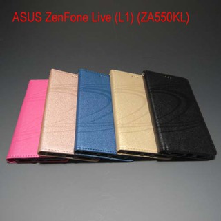 ASUS ZenFone Live (L1) (ZA550KL) 星河皮套 手機保護皮套 保護殼 保護套