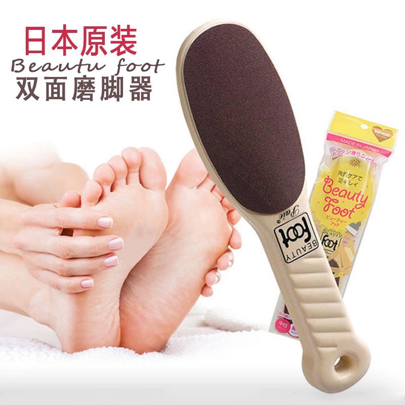 小橙子【限時免運特價正品 限時搶購】#日本製 BEAUTY FOOT 腳底/足部 強效去角質 磨腳板磨砂板磨腳棒