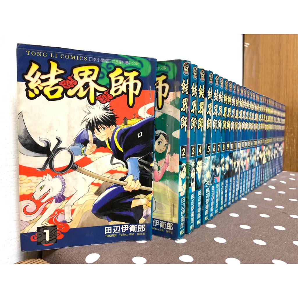 結界師1 35的價格推薦 21年3月 比價比個夠biggo
