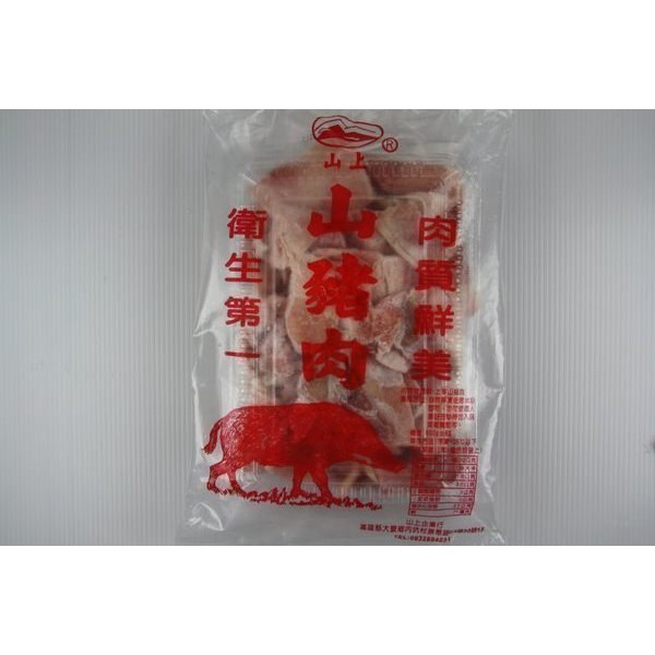 【年菜系列】山豬肉片 / 約600g~加青菜快炒或當火鍋肉片都可以~品嚐山產野味