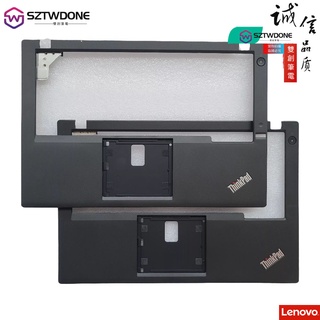 聯想Thinkpad X230S X240S X240 X250 C殼 掌託外殼指紋孔 無指紋
