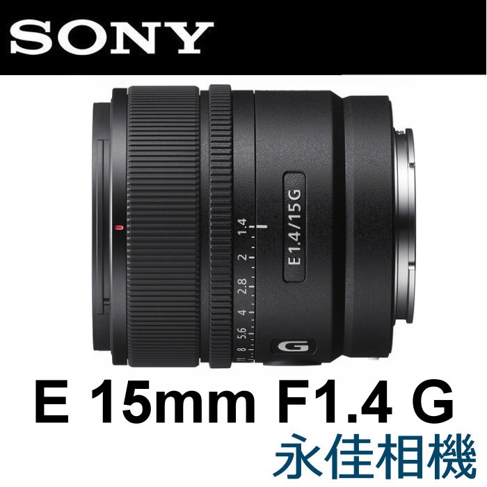 Sony 15MM F1.4的價格推薦- 2023年9月| 比價比個夠BigGo