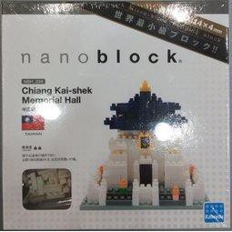 [玩樂高手附發票] 河田積木 nanoblock 積木 NBH-038 中正紀念堂