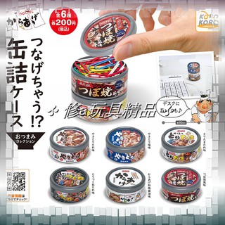 ✤ 修a玩具精品 ✤ 日本正版 日本HOTEi罐頭小物盒 全6款 迷你罐頭 置物盒