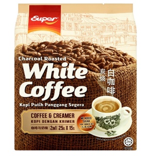 [現貨開發票] 馬來西亞 超級 SUPER 南洋風味 碳燒白咖啡 二合一 / 三合一 炭燒 原裝進口 效期長 新鮮特香濃